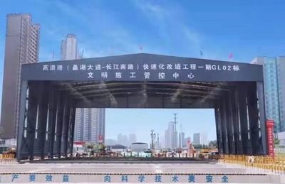 高浪路项目明年上半年建成通车 优化减噪降尘工艺,保障周边环境质量