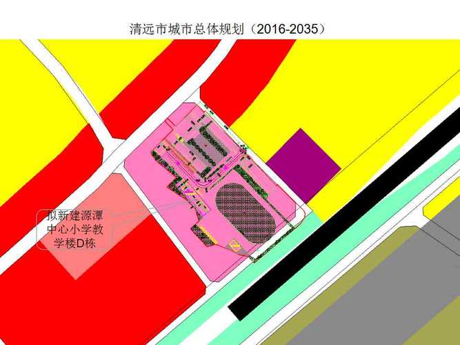 清城区源潭中心小学教学楼d栋建设工程设计方案批前公示