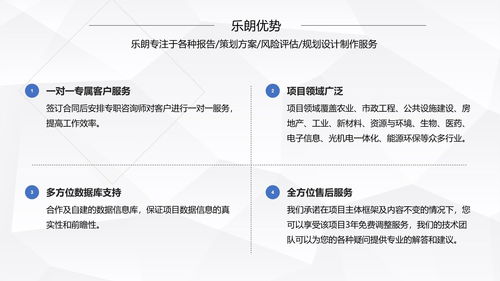 焦作可以写概念性规划设计 写可研报告的公司 范文