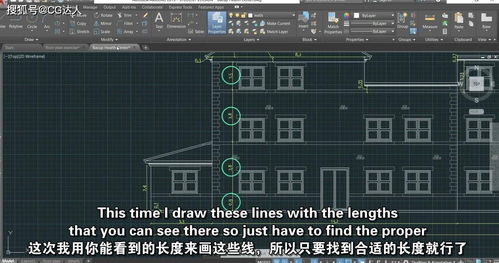 学习如何在AutoCad土木工程中绘制建筑设计图